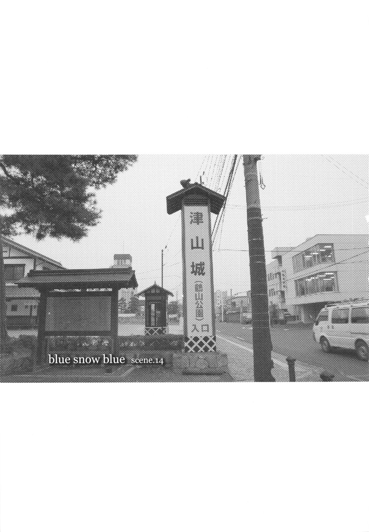 blue snow blue～scene.14～ page 3 full