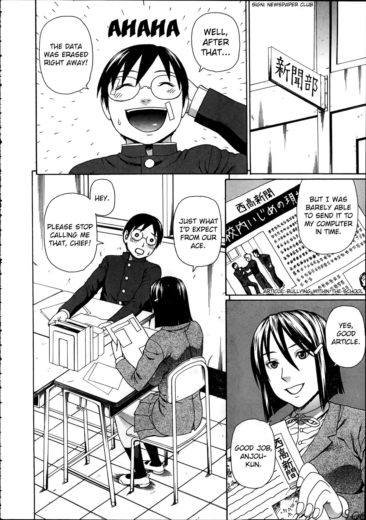 Seigi no Netori Ch. 1-3 page 2 full