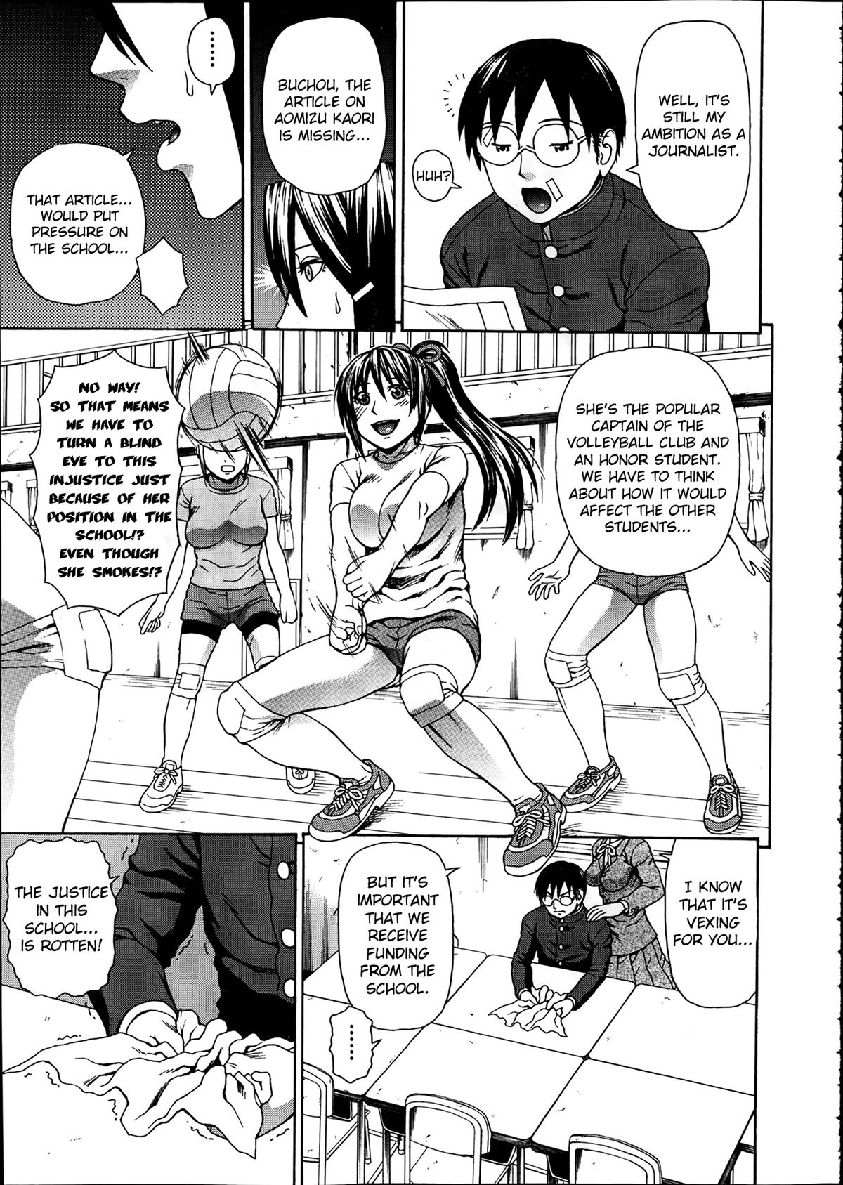 Seigi no Netori Ch. 1-3 page 3 full