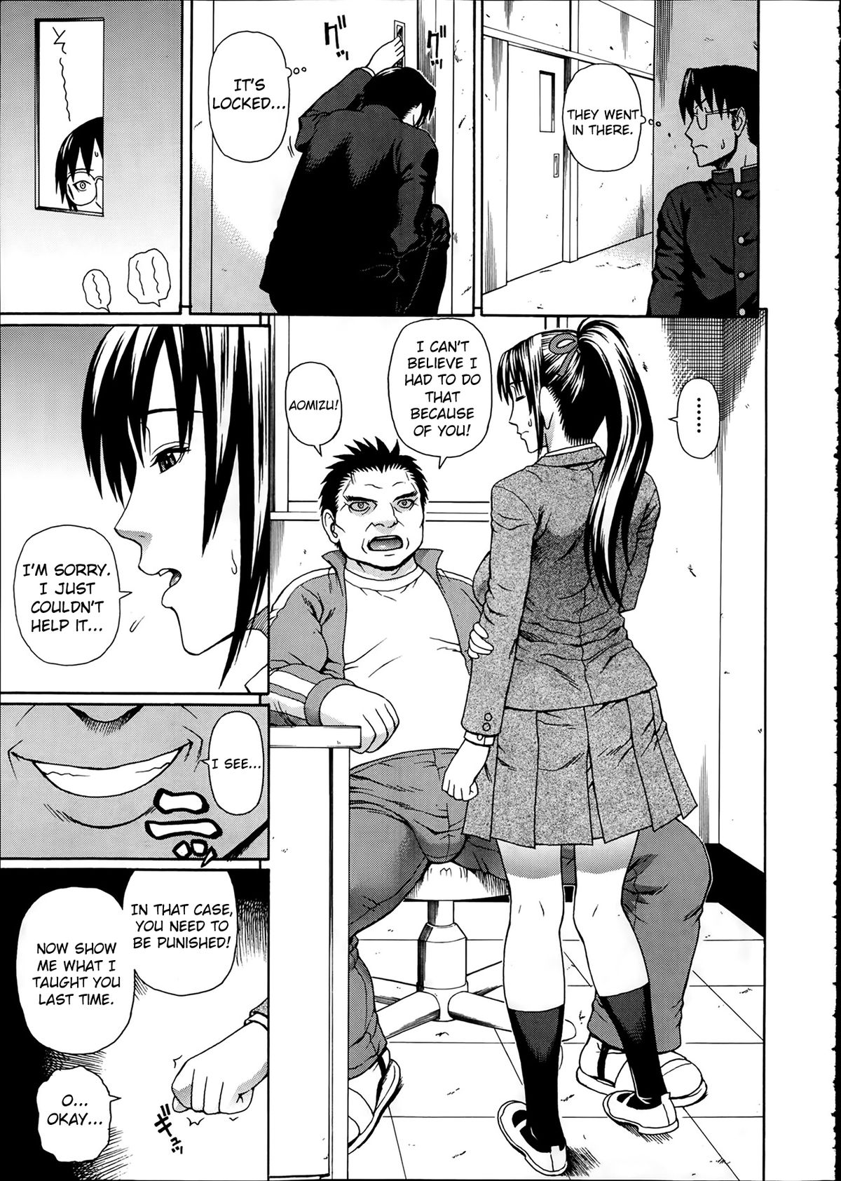 Seigi no Netori Ch. 1-3 page 5 full