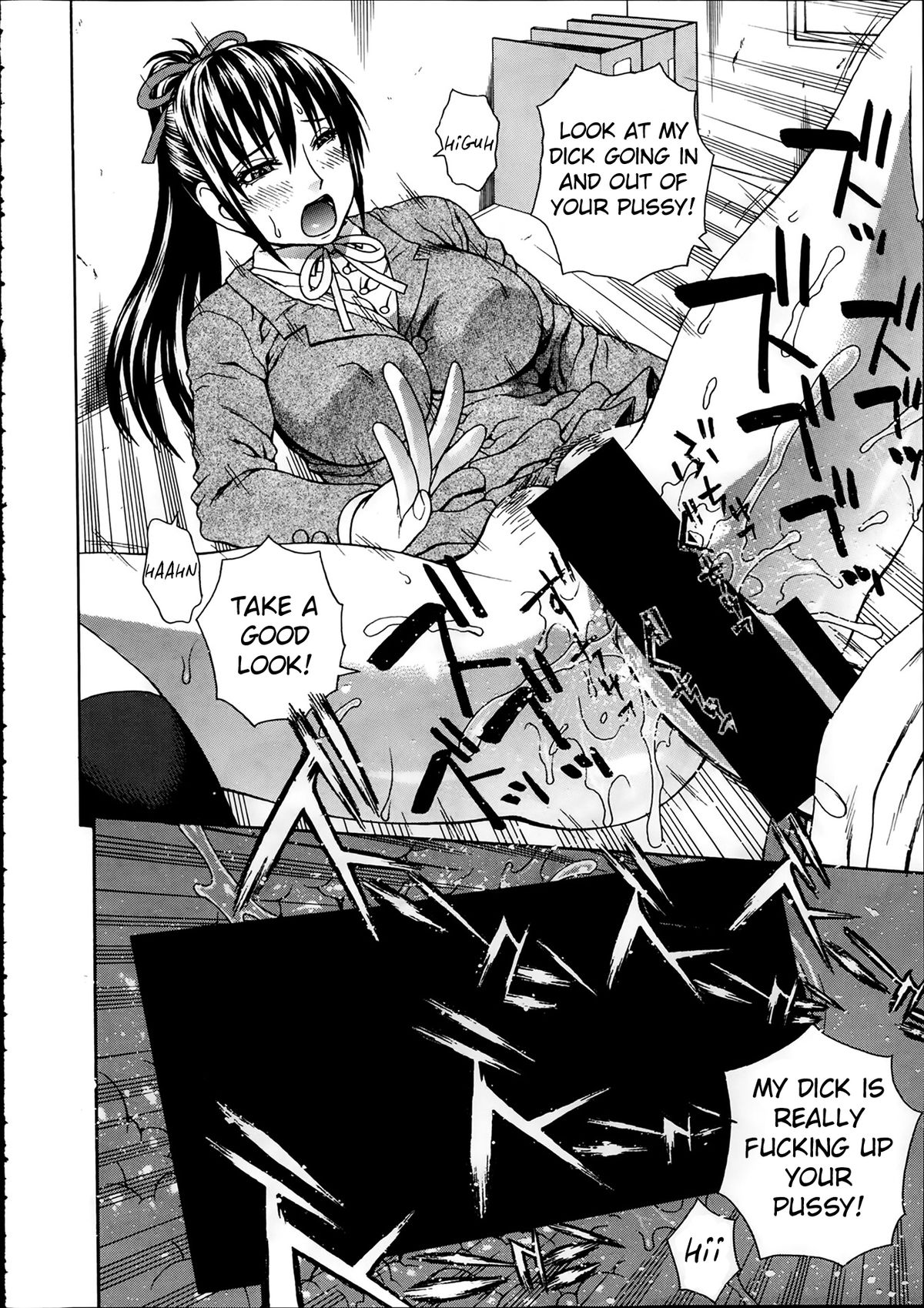 Seigi no Netori Ch. 1-3 page 8 full