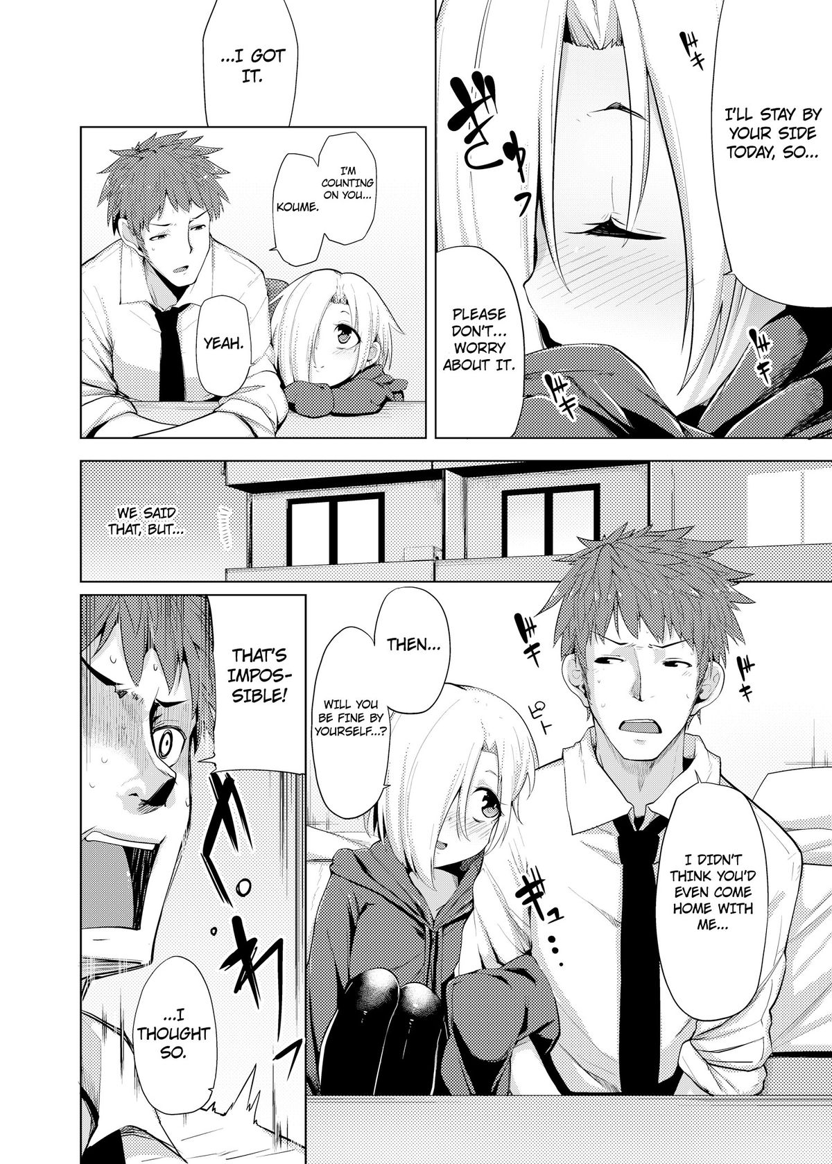 Reikan Cinderella | Clairvoyant Cinderella page 6 full