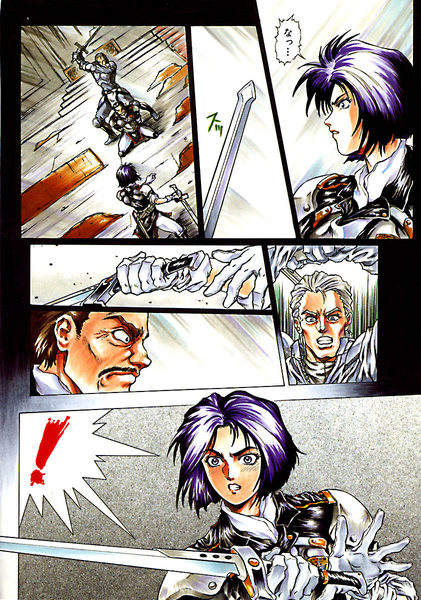 A BAND APART page 10 full