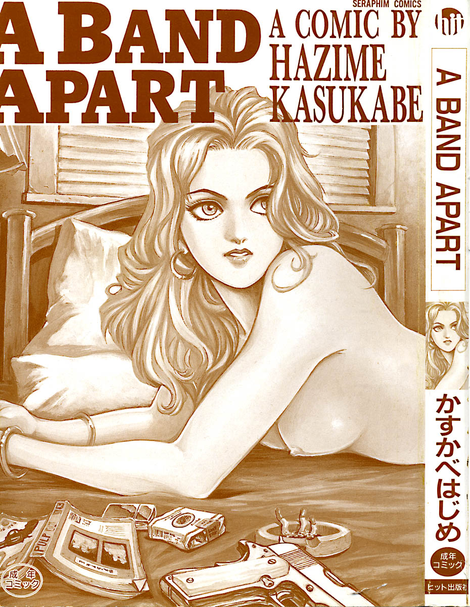 A BAND APART page 3 full