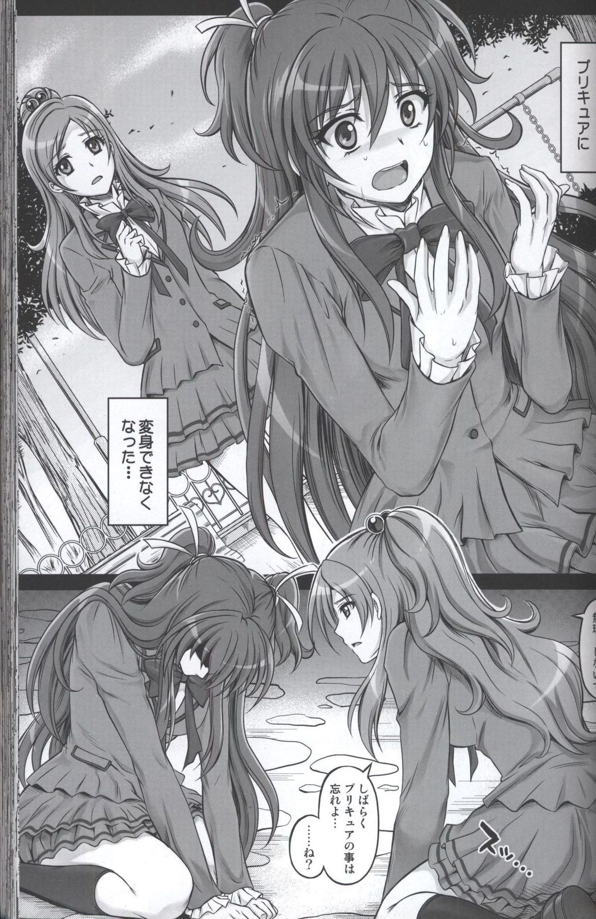 Mello After page 3 full