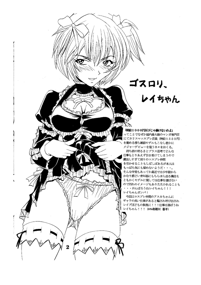 Hi Energy 05 page 3 full