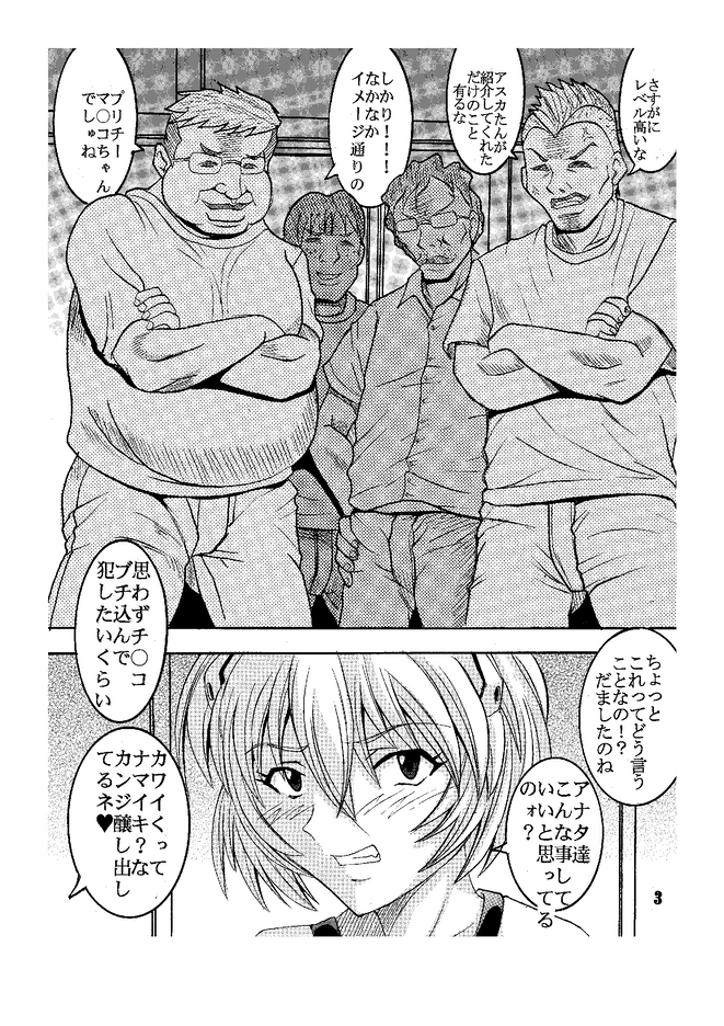 Hi Energy 05 page 4 full