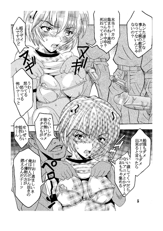 Hi Energy 05 page 6 full