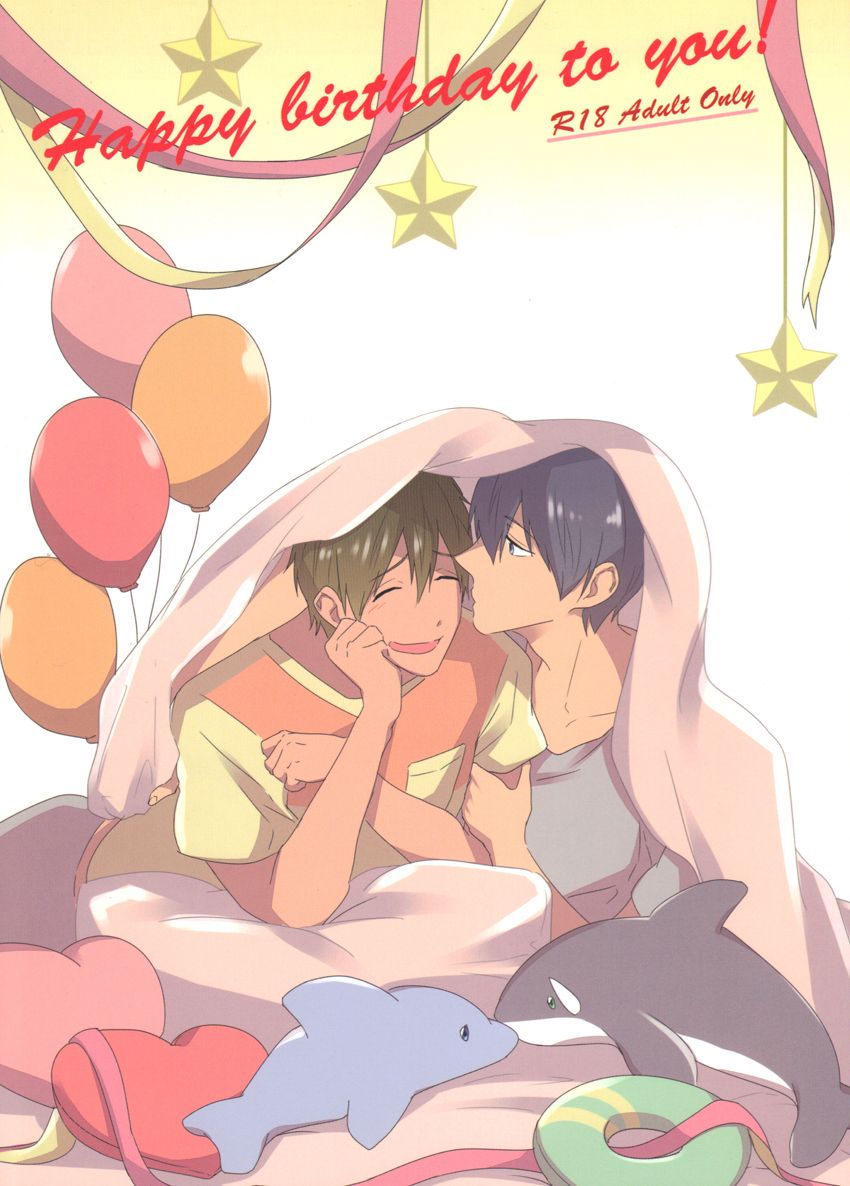 Happy Birthday To You! page 1 full