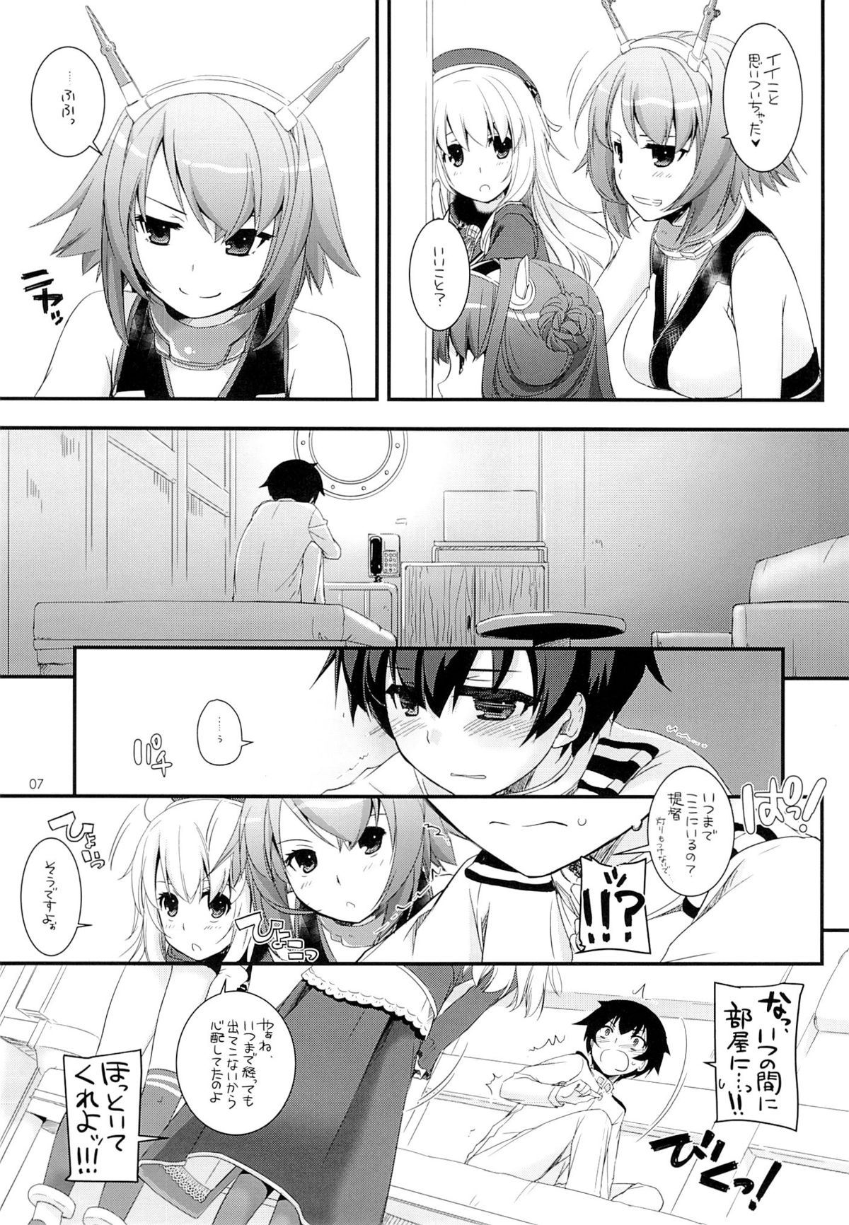 D.L. action 81 page 6 full