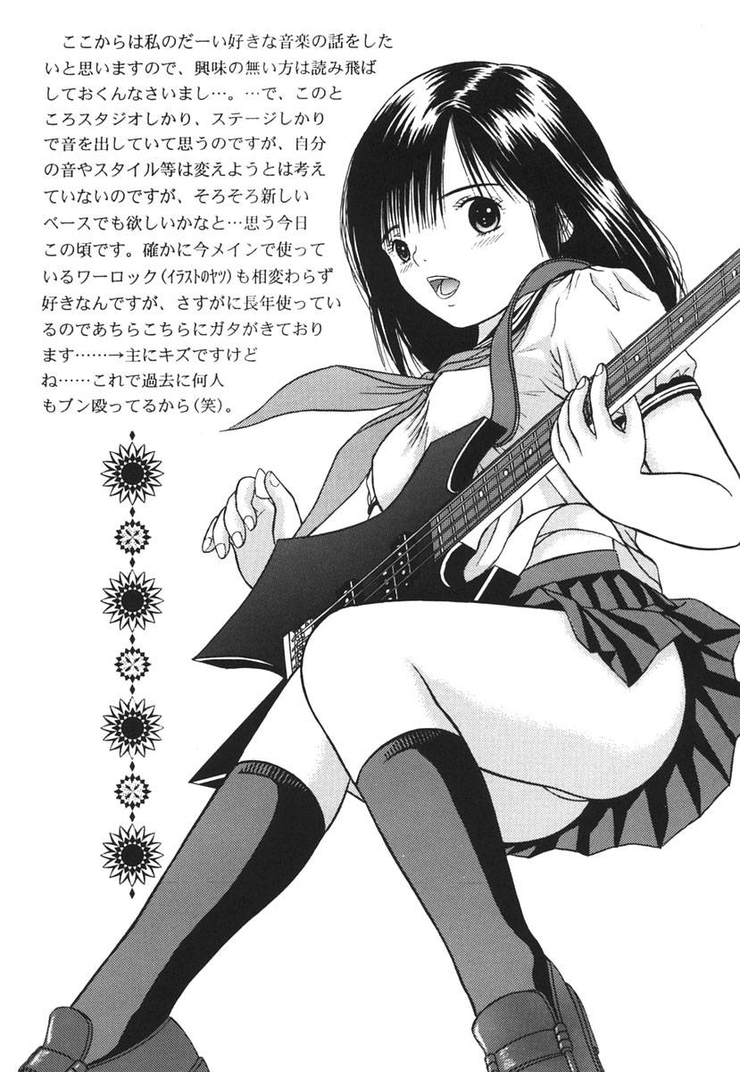 ICHIGO ∞% 2 Pass Each Other, and... page 5 full