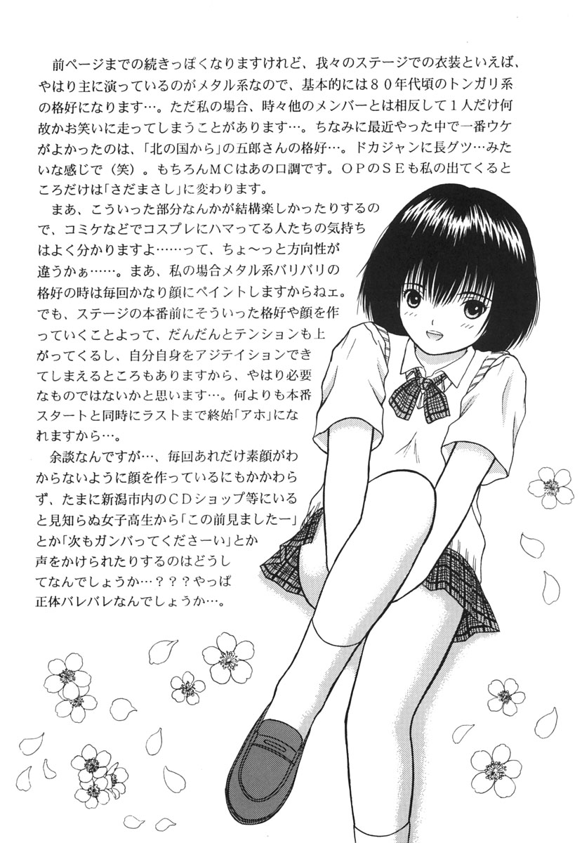 ICHIGO ∞% 2 Pass Each Other, and... page 7 full