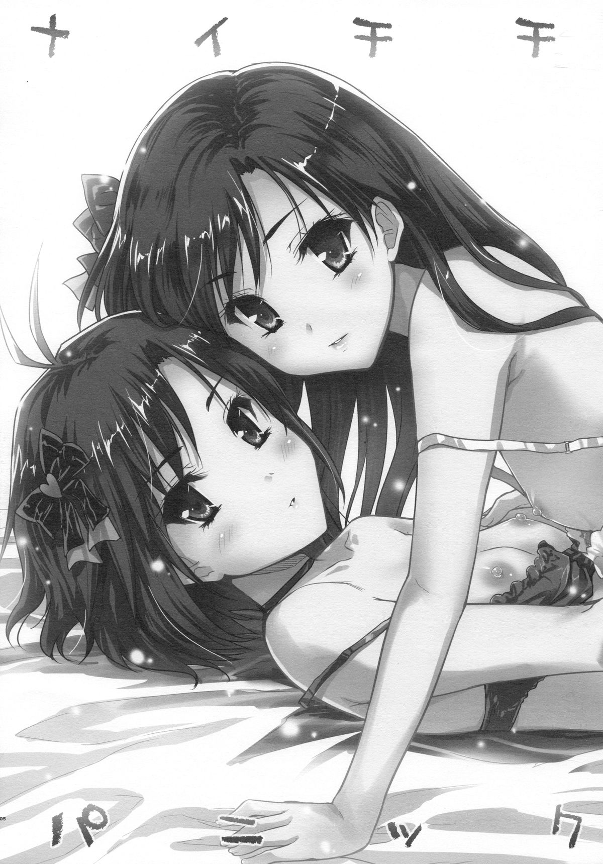 Naichichi Panic page 4 full