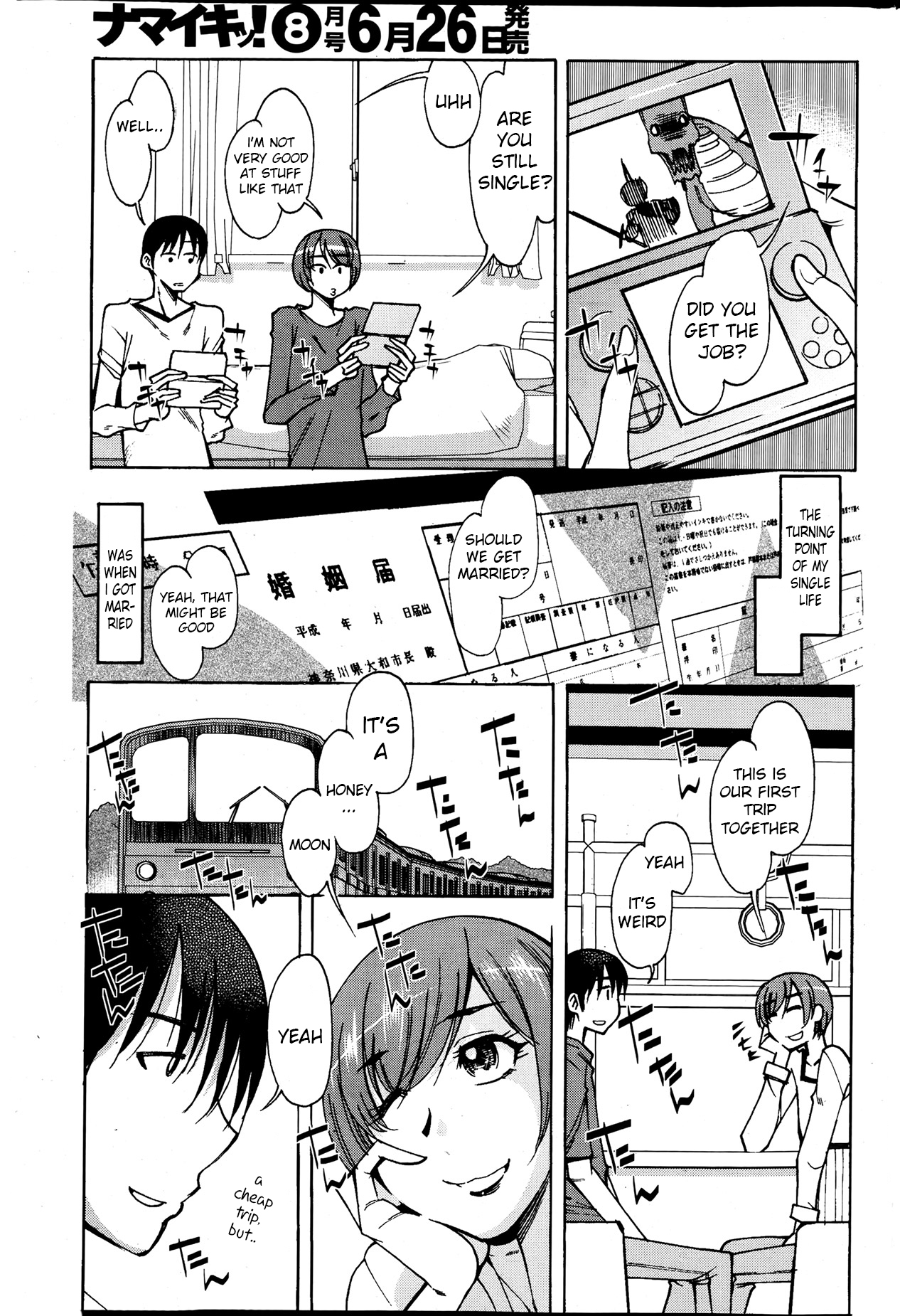 Shinkon... Datte Ba | Newlyweds... Kind Of page 3 full