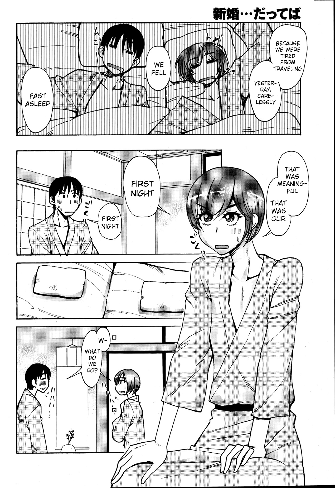 Shinkon... Datte Ba | Newlyweds... Kind Of page 6 full