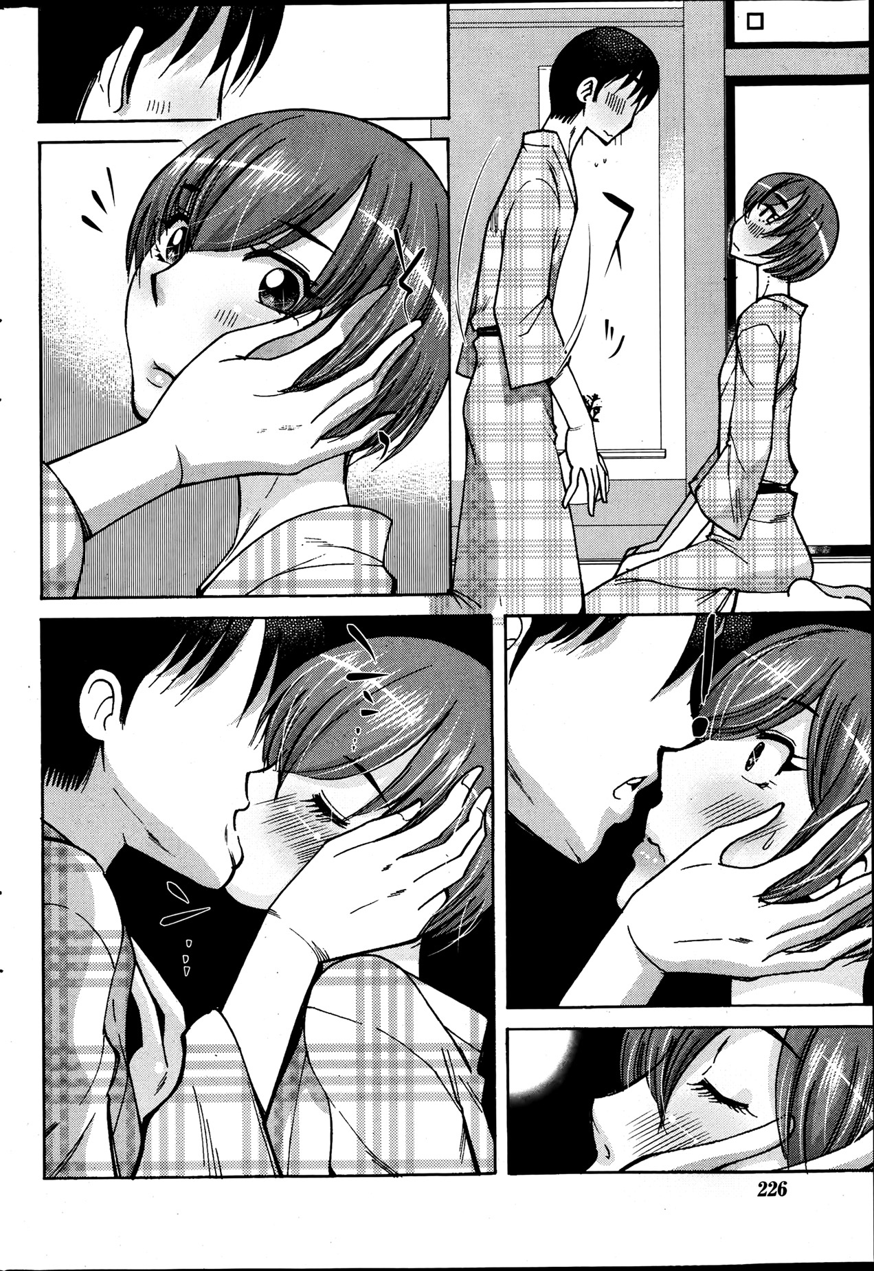 Shinkon... Datte Ba | Newlyweds... Kind Of page 8 full