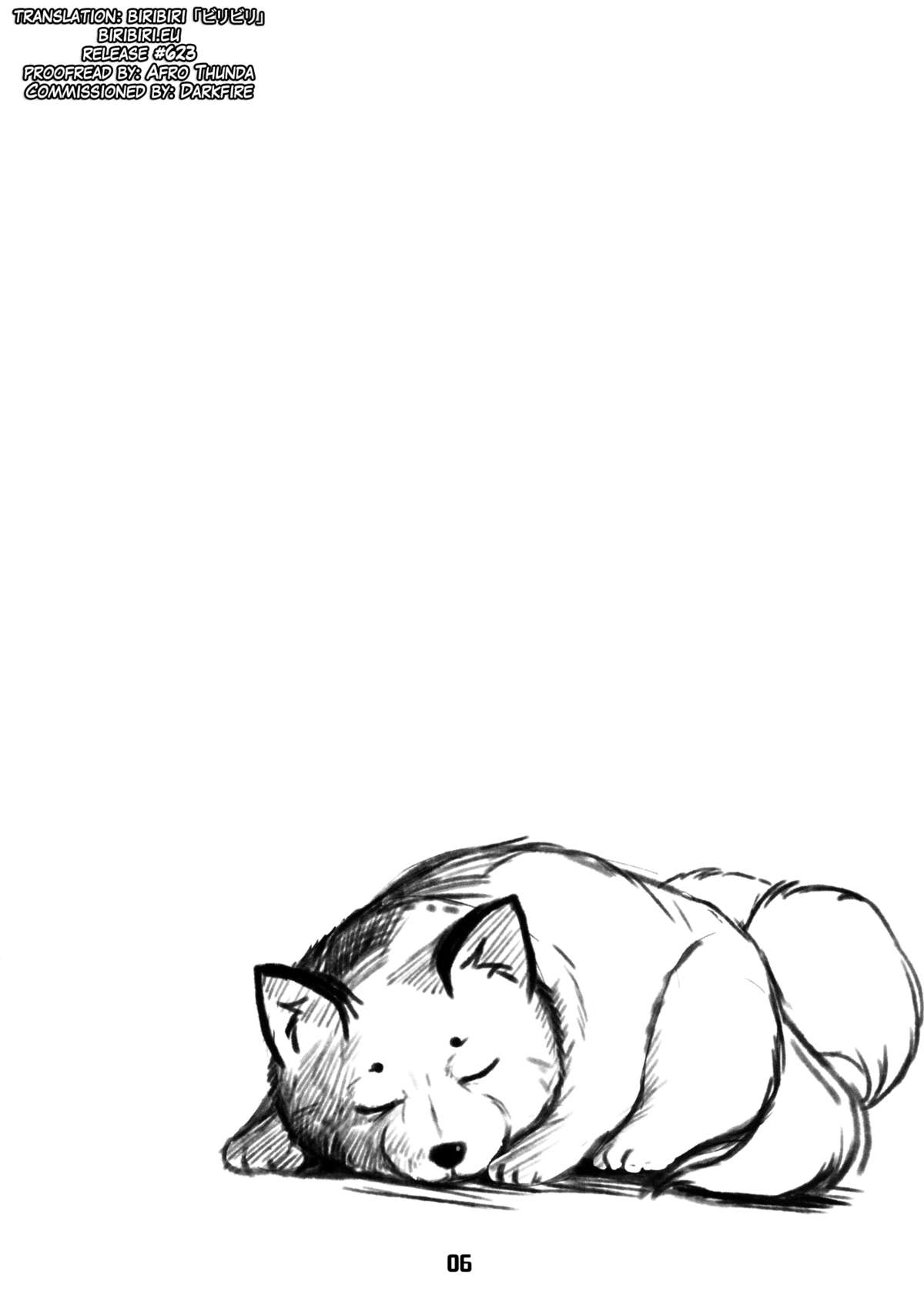 Byakko no Mori Sono Hachi page 6 full