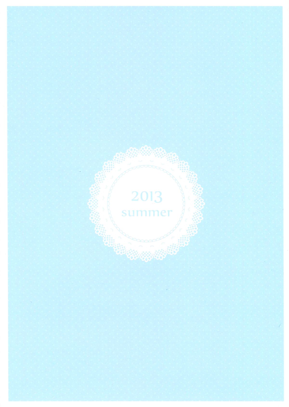 Echiina!! 1 page 2 full