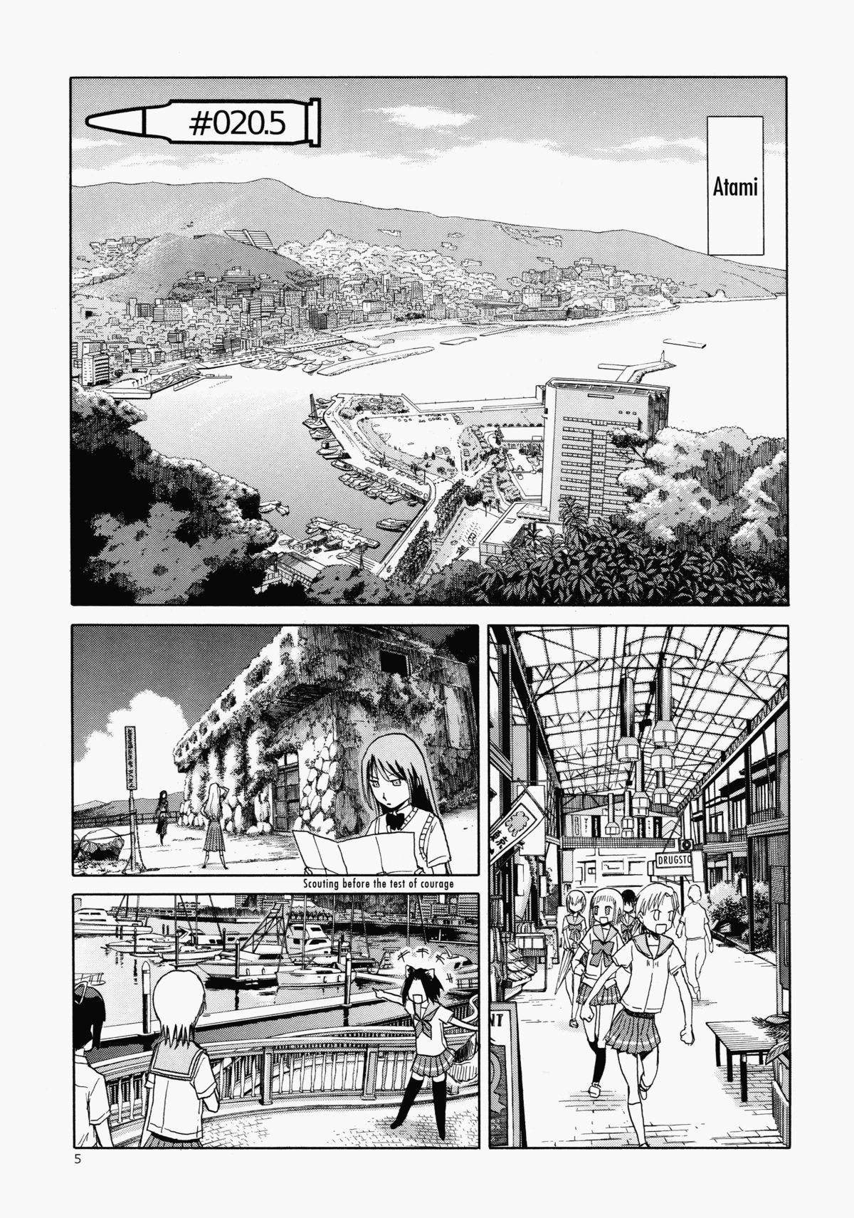 Echiina!! 1 page 5 full