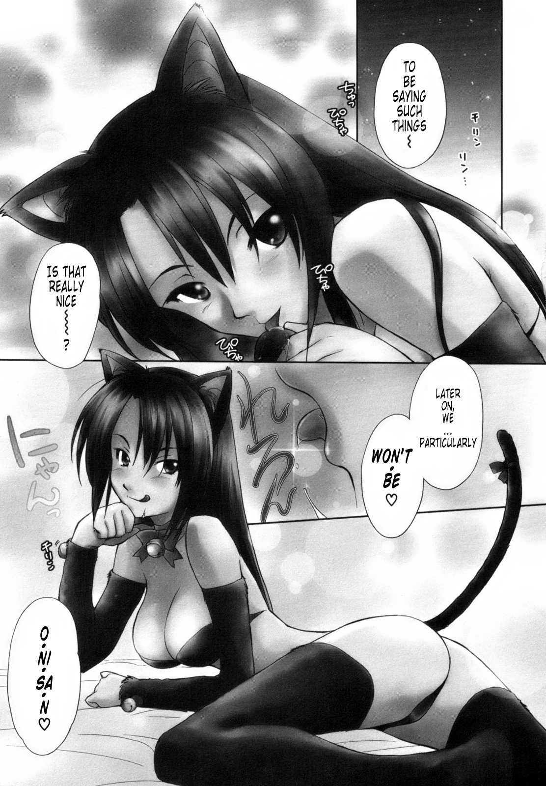 Momoiro Peanuts Vol. 1 page 9 full