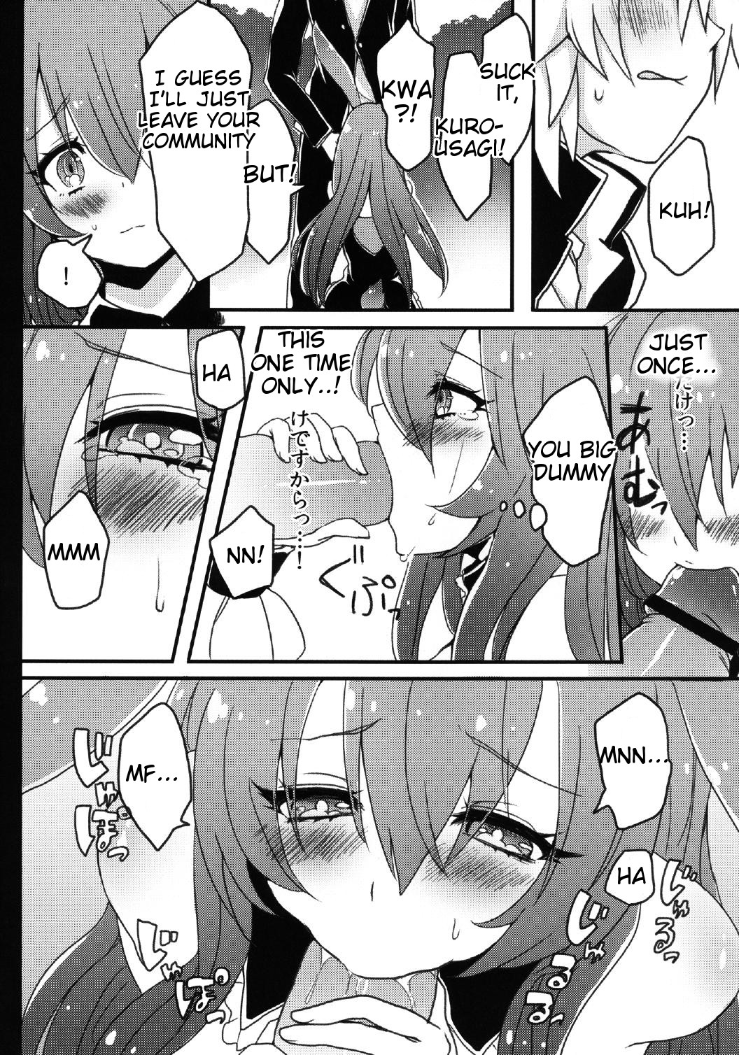 Kurousagi ga Mondaiji ni Okasare chau Sou Desu yo? page 8 full