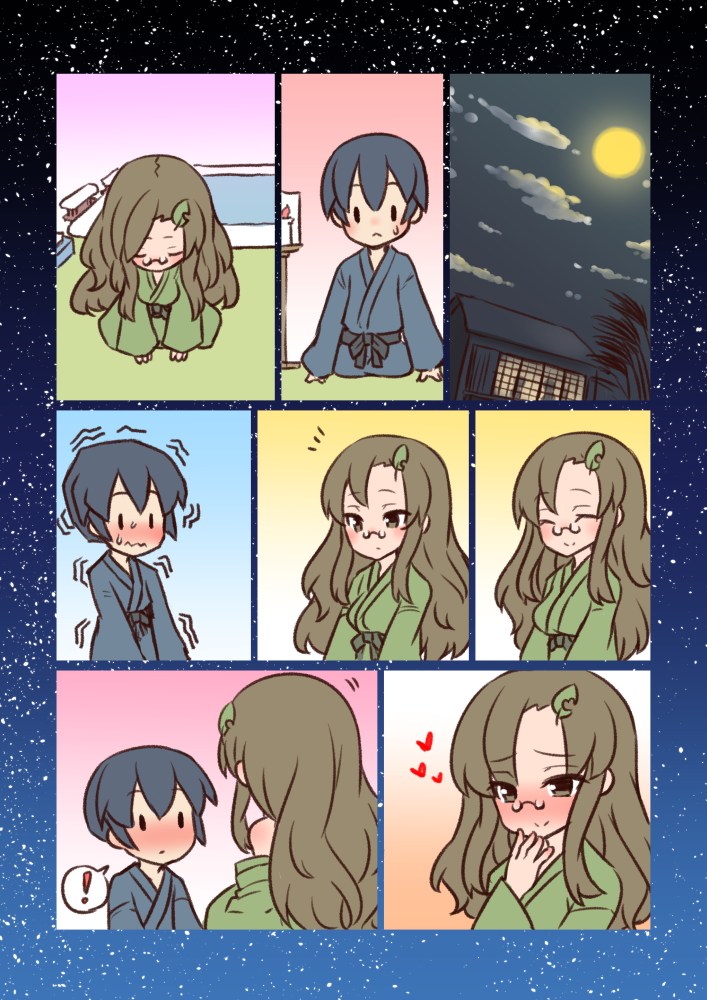 Mamizou and Little boy page 1 full