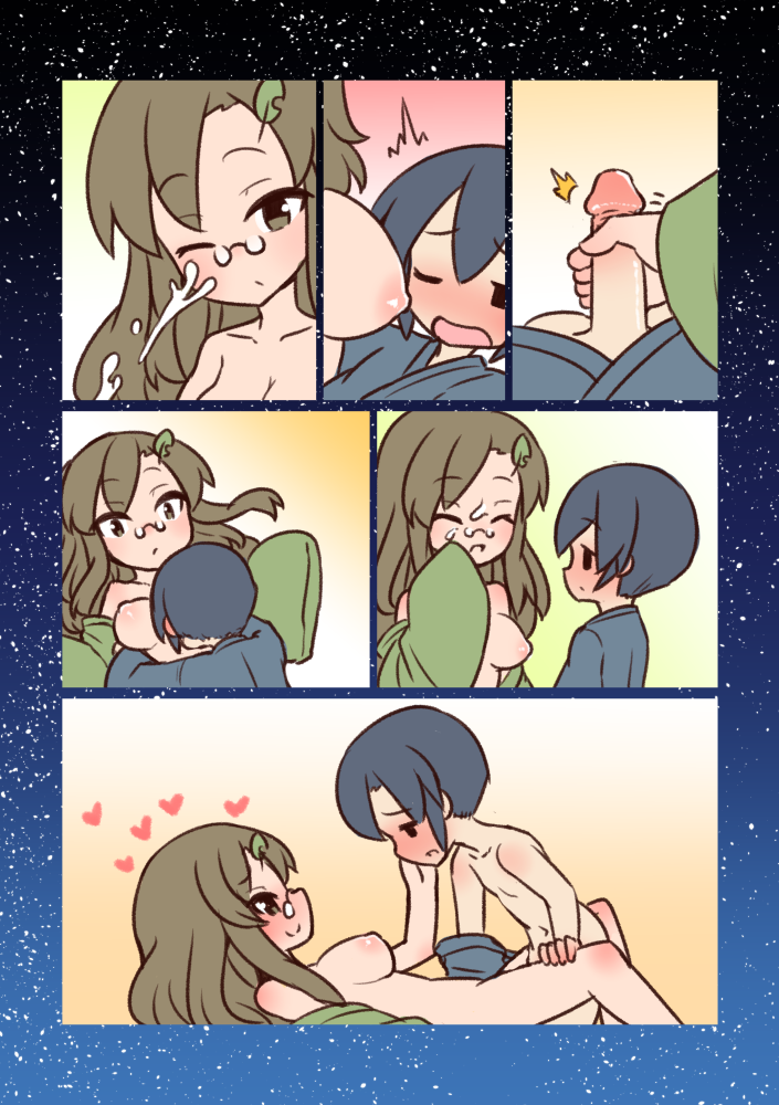 Mamizou and Little boy page 4 full