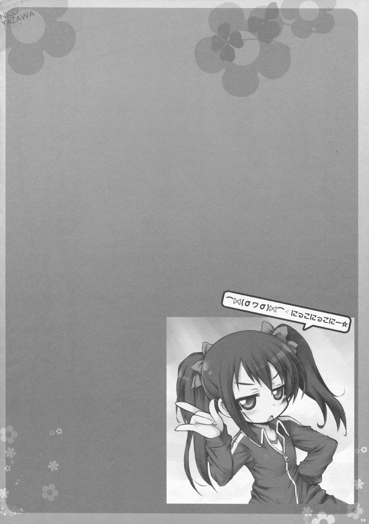 Nico Nico Nii page 3 full