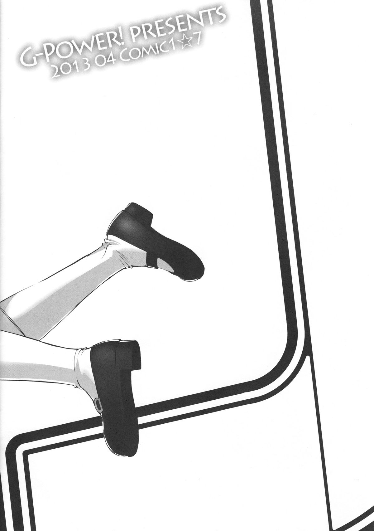 No Title #03 page 10 full