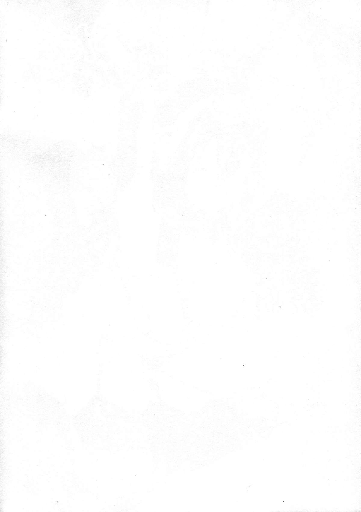 Nagatama Renshuu Chou page 2 full