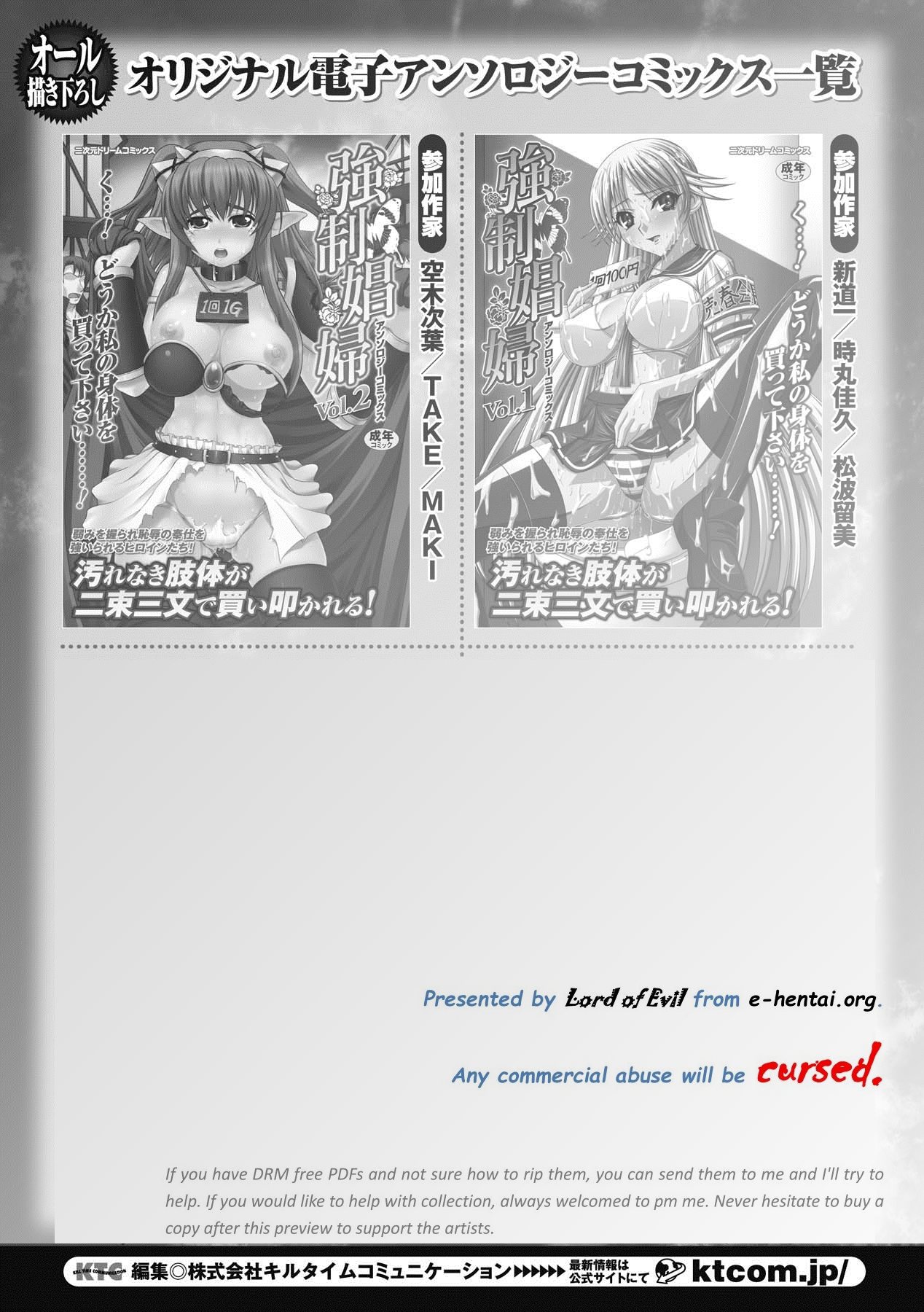 Kyousei Shoufu Anthology Comics Vol. 2 page 2 full