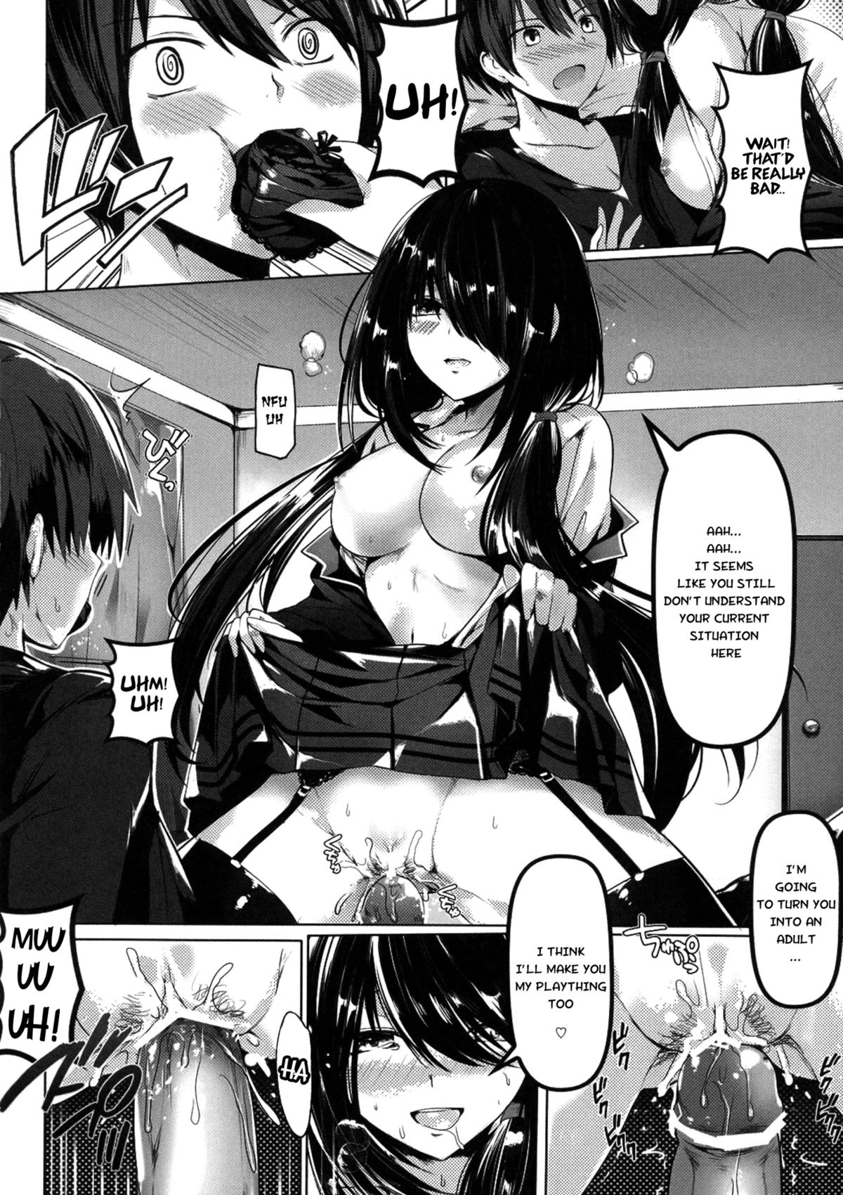 Shoujo Kyousou Koiuta page 10 full