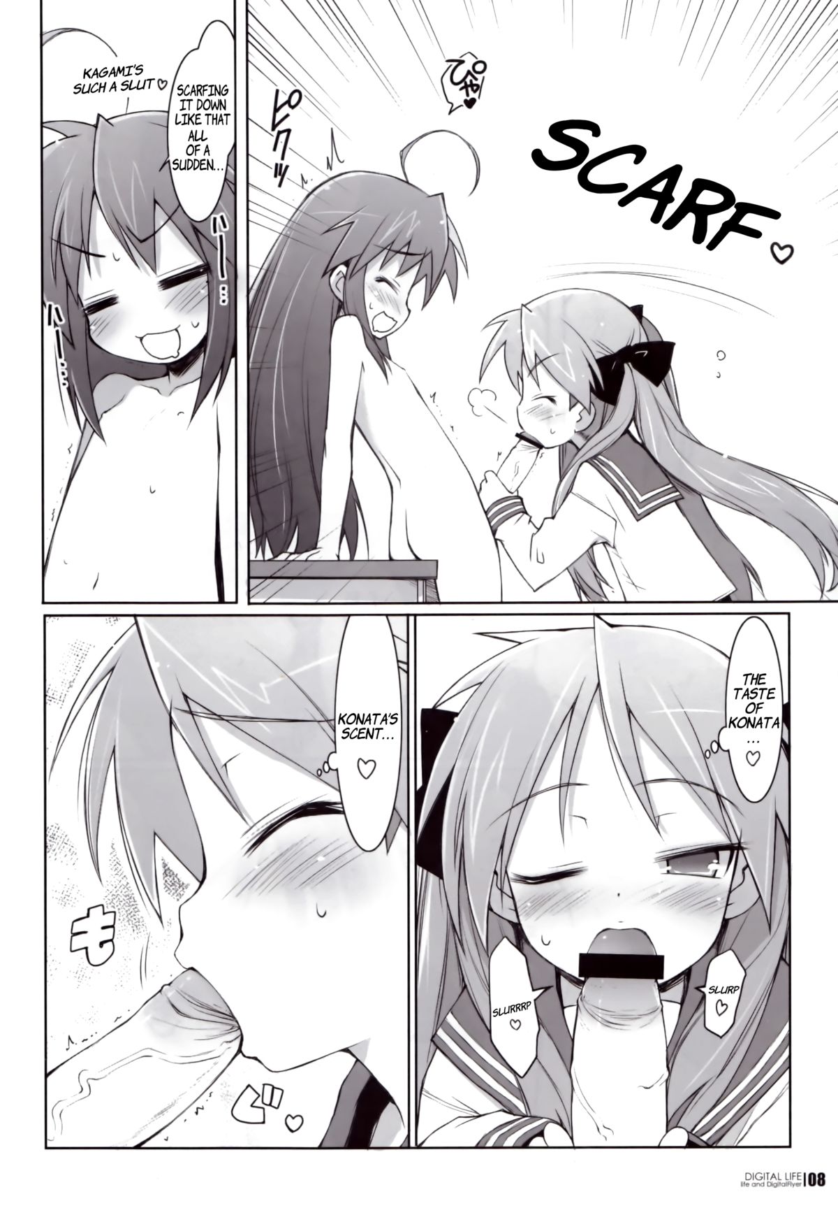 DIGITAL LIFE 2007 Natsu | Digital Life 2007 Summer page 6 full