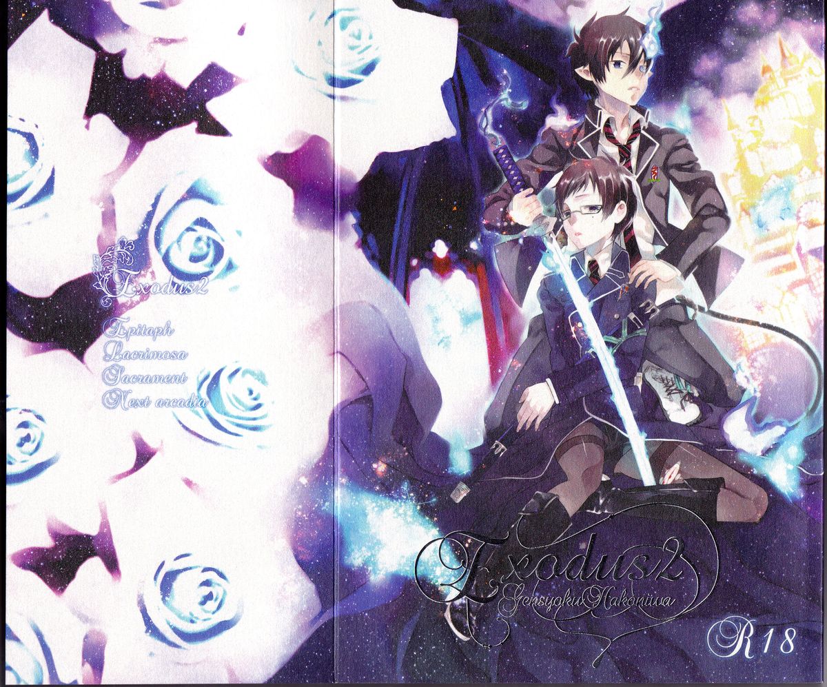 Exodus 2 page 1 full