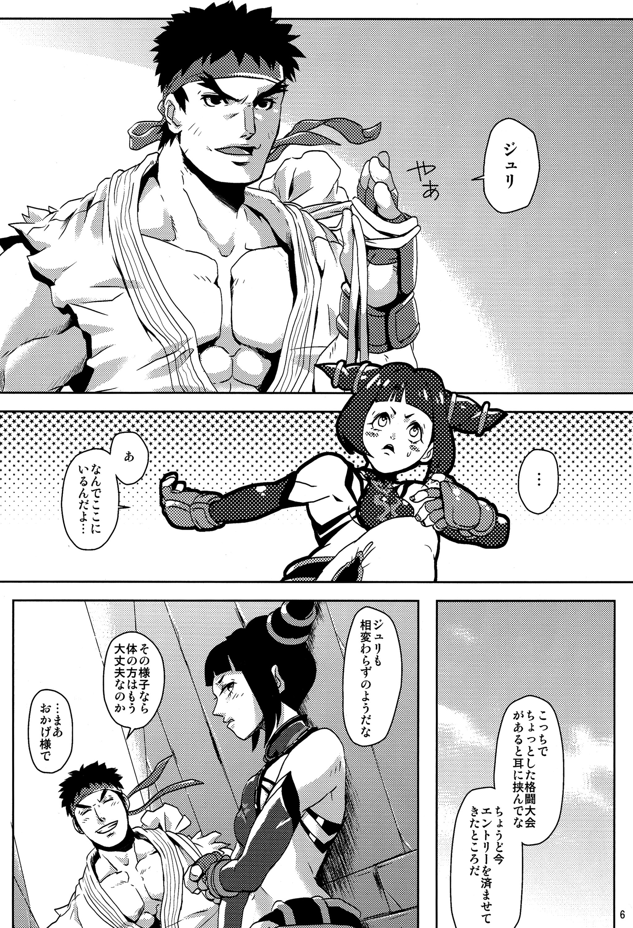 pink noise+ page 6 full