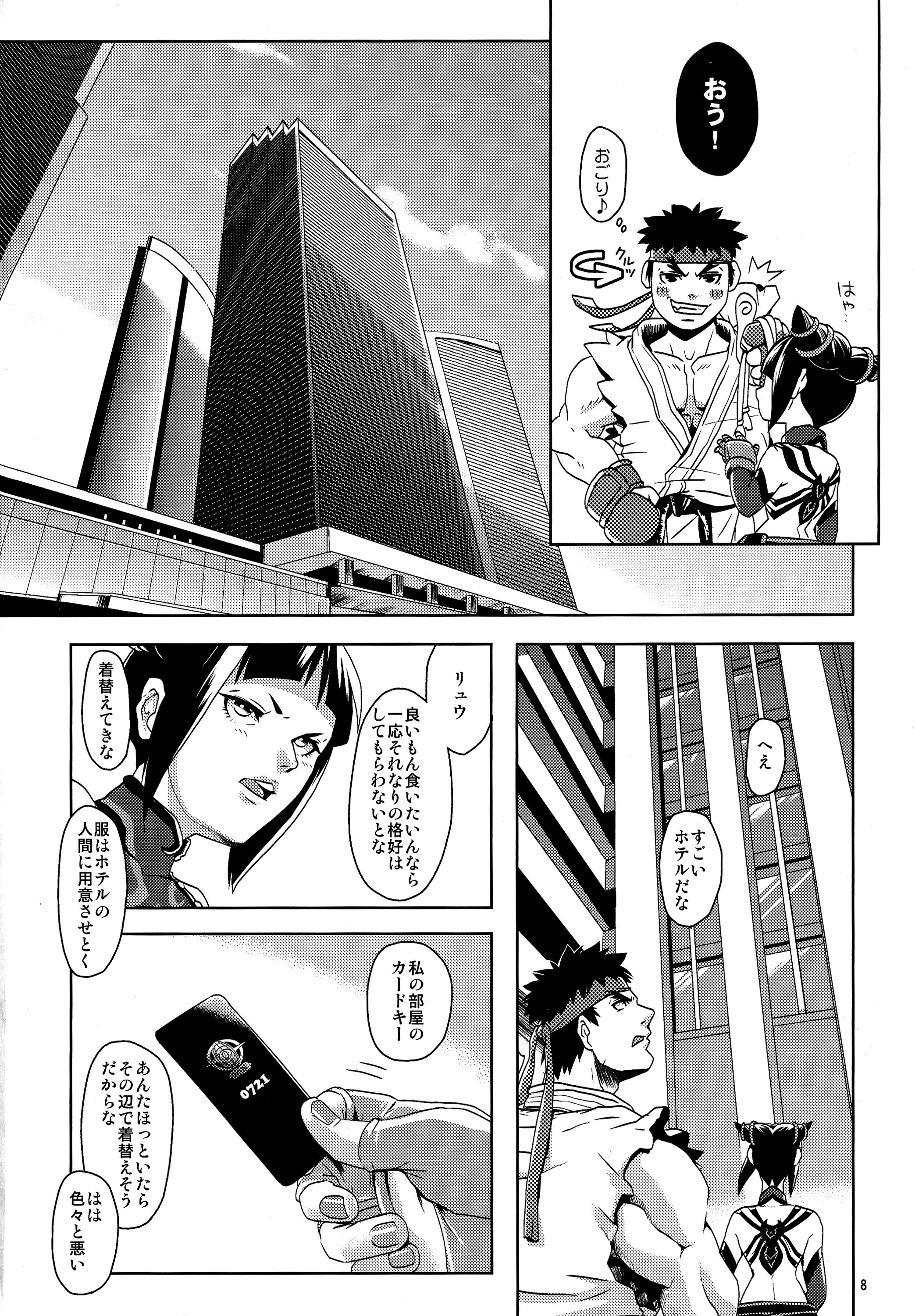 pink noise+ page 8 full