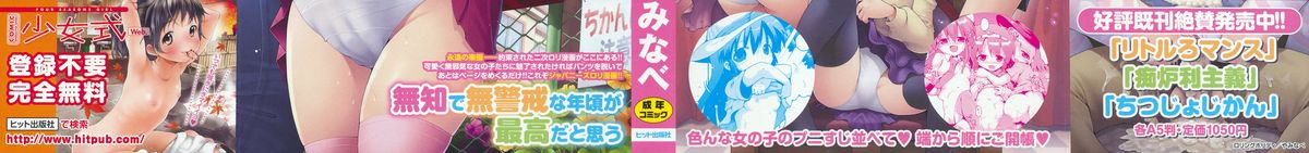 Loring Holiday page 2 full