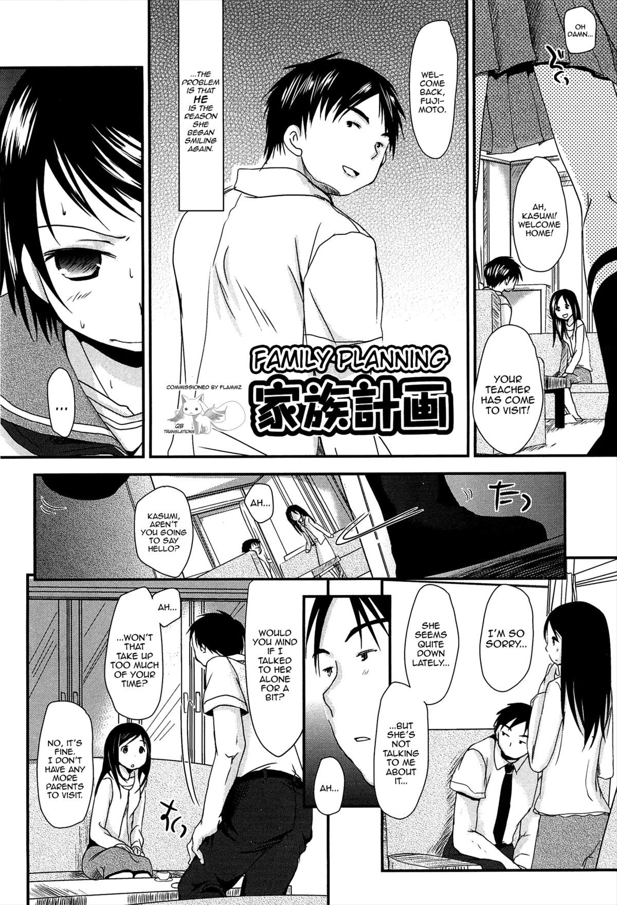 Kazoku Keikaku | Family Planning page 2 full