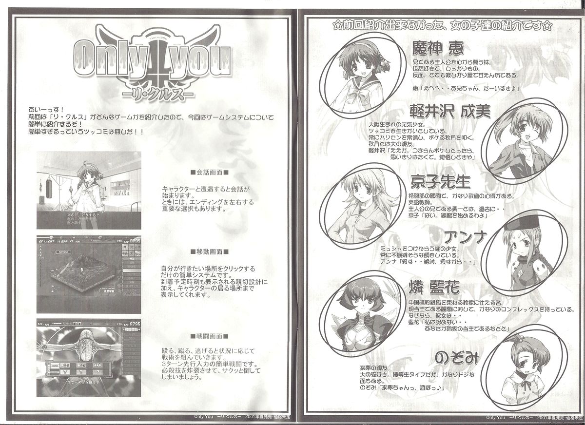 アリスのでんちばくだん Vol.17 page 2 full