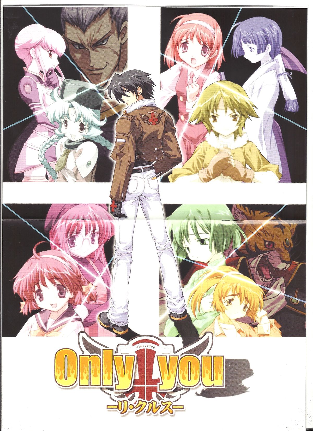 アリスのでんちばくだん Vol.17 page 9 full