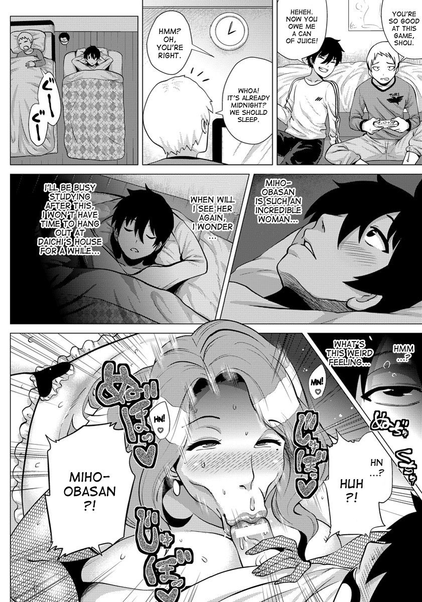 Miboujin ~Tomo Haha no Yuuwaku~ | The Widow page 4 full