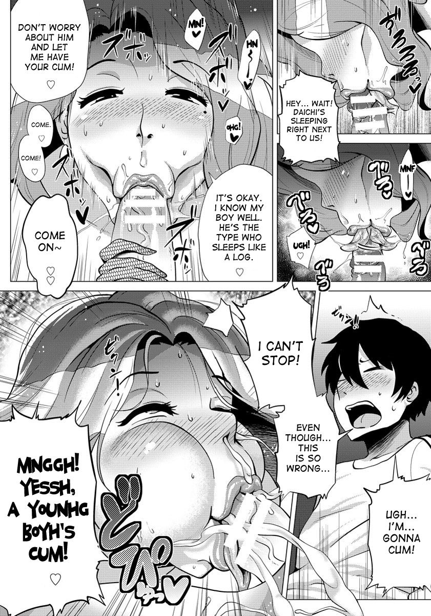 Miboujin ~Tomo Haha no Yuuwaku~ | The Widow page 6 full