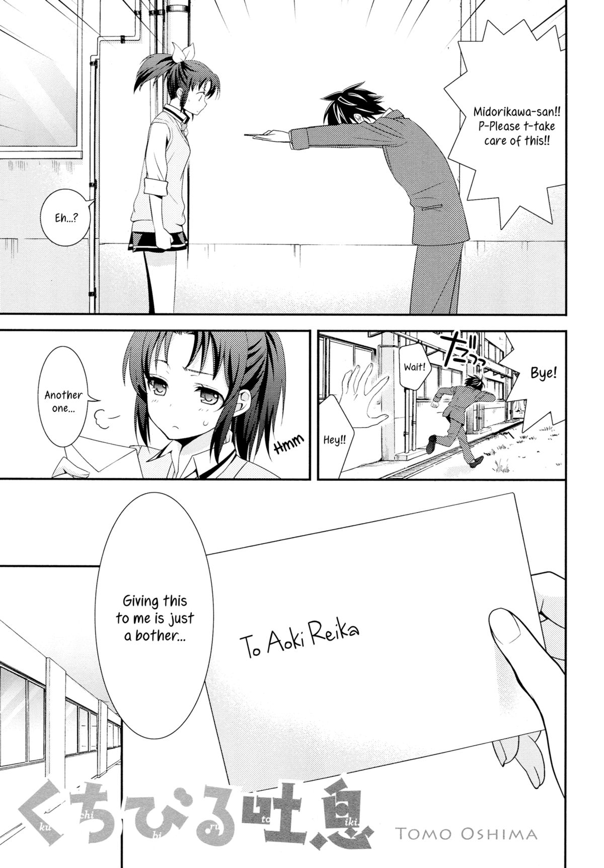 Kuchibiru Toiki | Your Breath On My Lips page 4 full