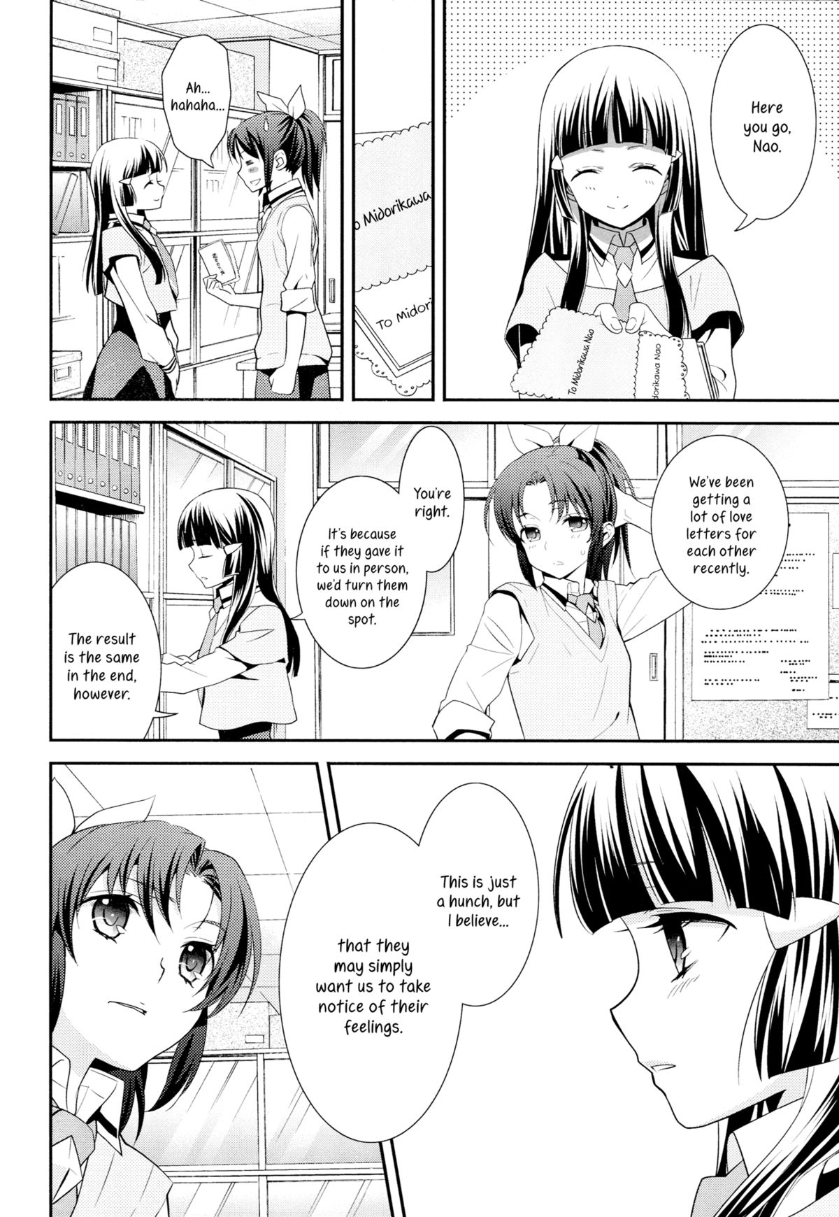 Kuchibiru Toiki | Your Breath On My Lips page 5 full