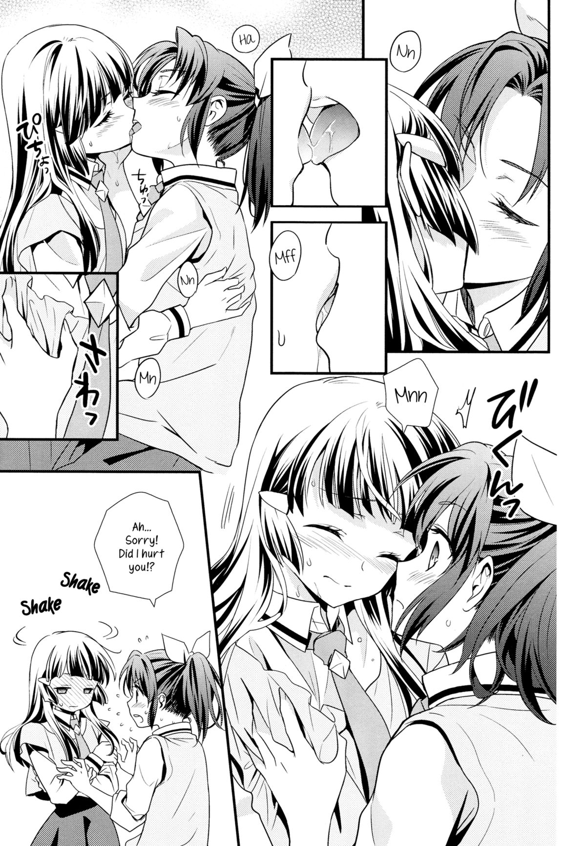 Kuchibiru Toiki | Your Breath On My Lips page 8 full
