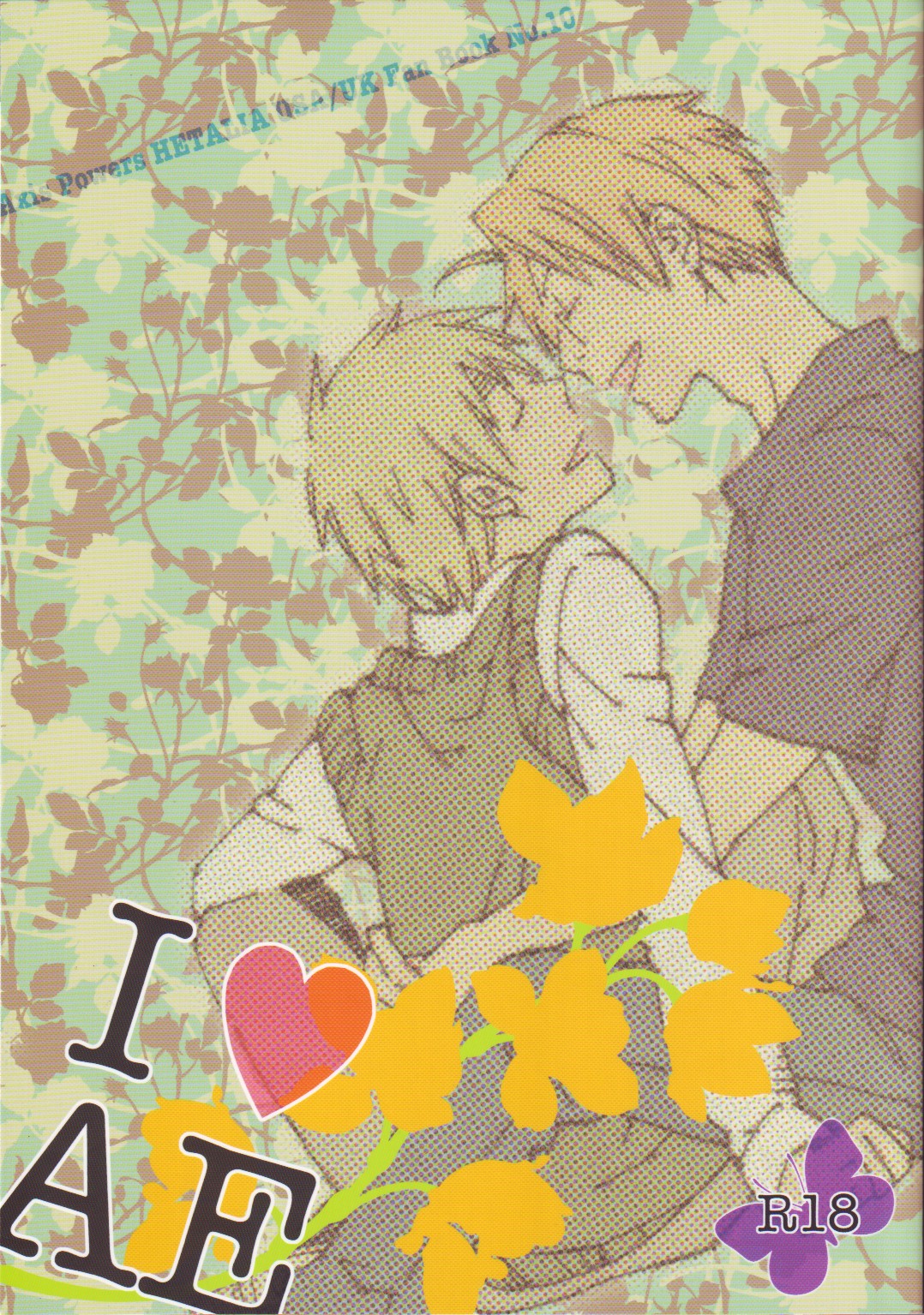 I Love AE page 1 full