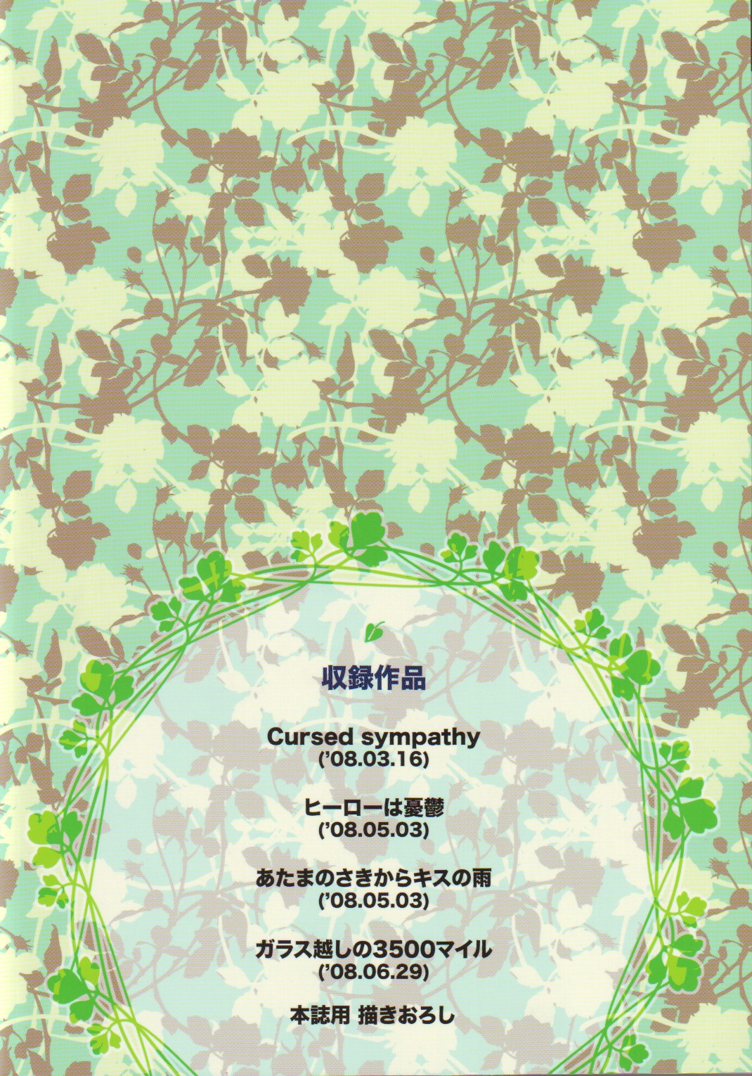 I Love AE page 2 full