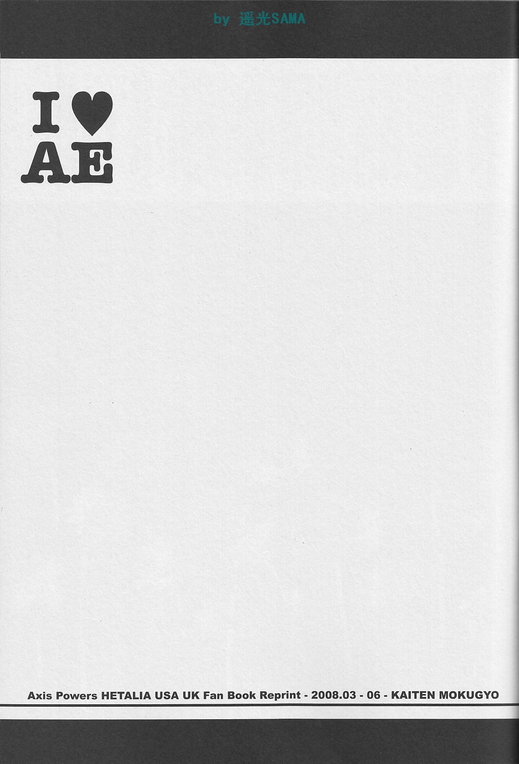 I Love AE page 3 full