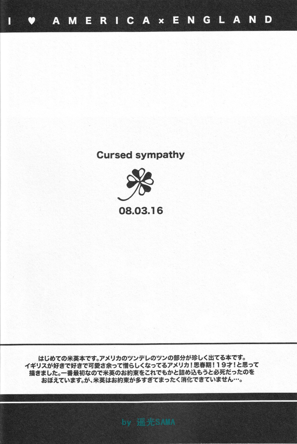 I Love AE page 6 full