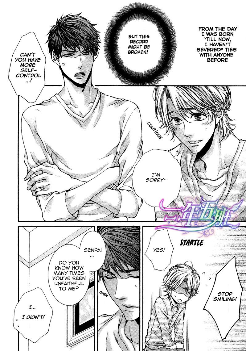 Inconstant Candy English - TENNOUJI Mio page 3 full